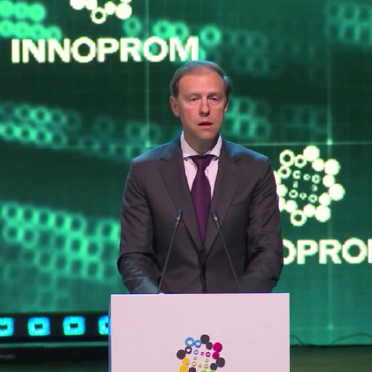 «Иннопром-2022».<br>Международная выставка